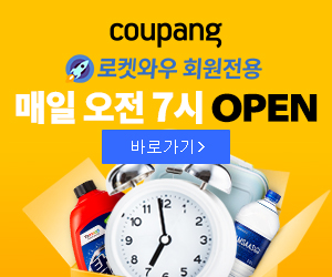 쿠팡배너