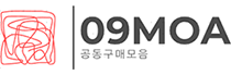 공구모아 - 공동구매 사이트